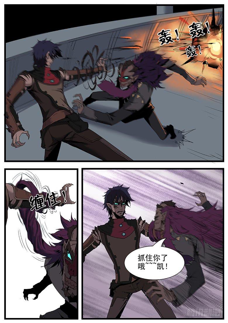 黑煞 （下）-第14话