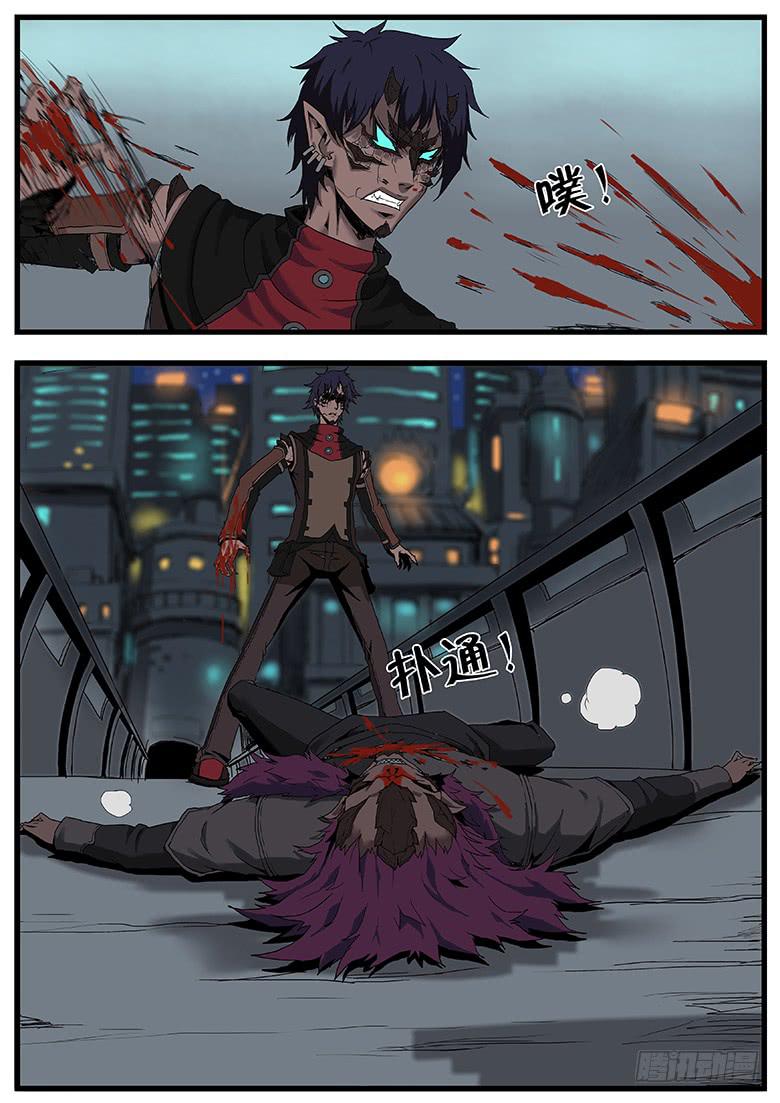 黑煞 （下）-第14话