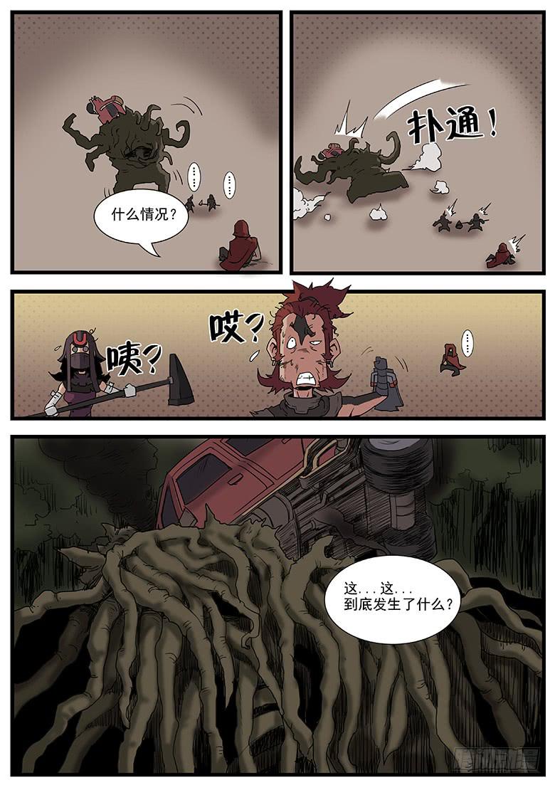 天降飞车-第34话