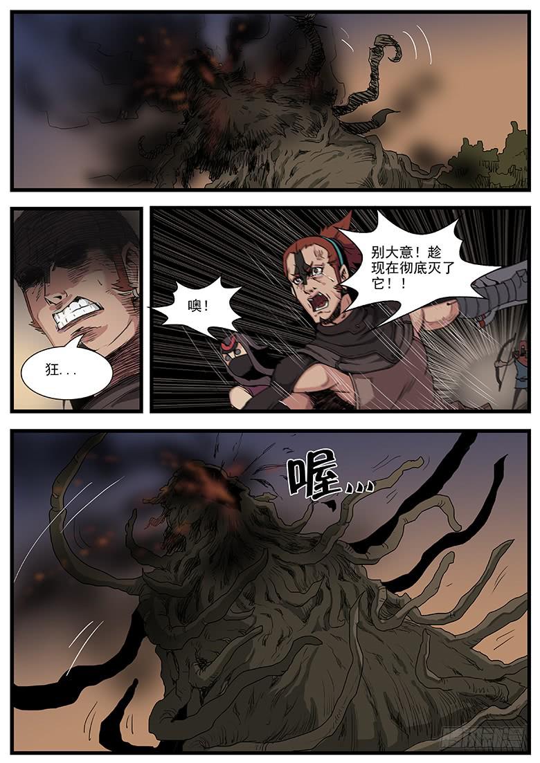 天降飞车-第34话