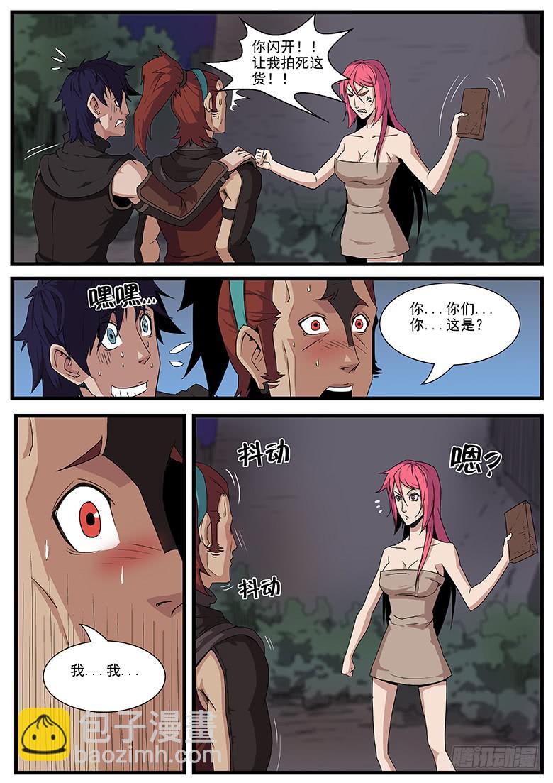 核之殇 篇-第40话