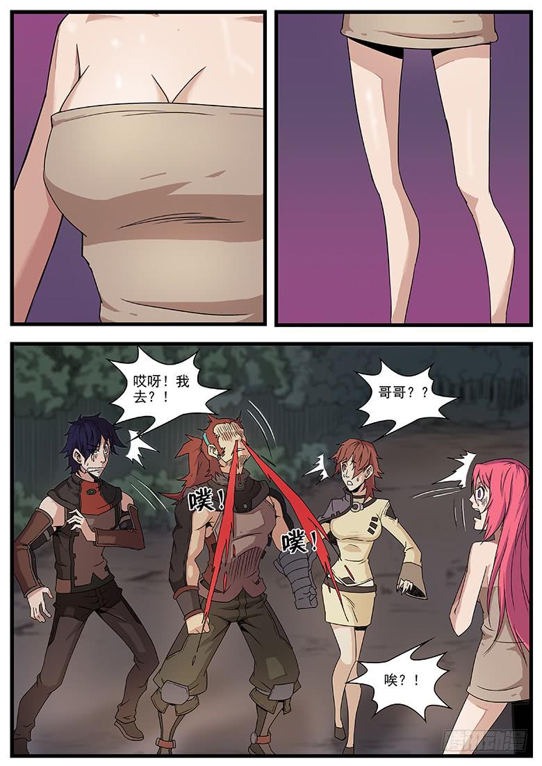 核之殇 篇-第40话