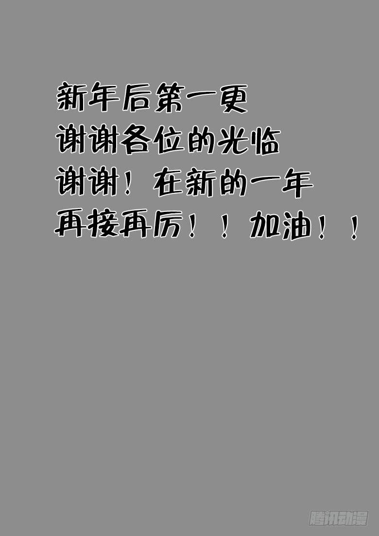 核之殇 篇-第40话