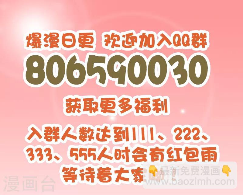 第113话 天打雷劈-第114话