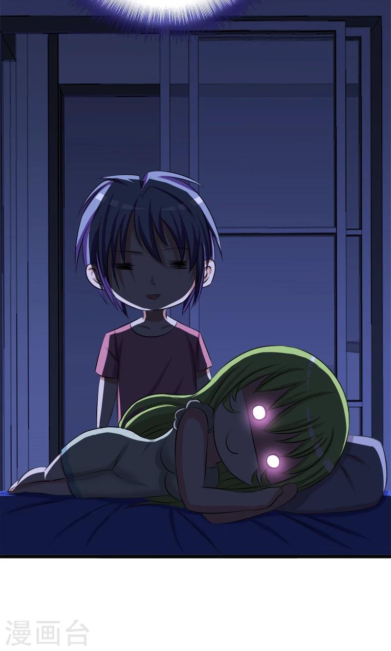 第115话 我没有-第116话