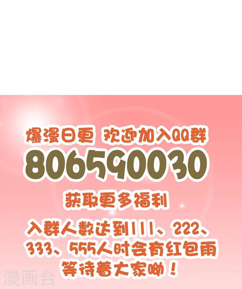 第115话 我没有-第116话