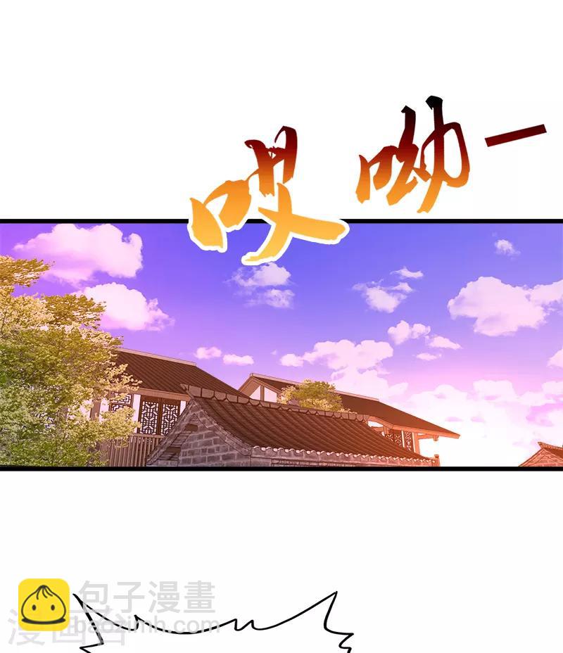 第117话 先到站再买票-第118话