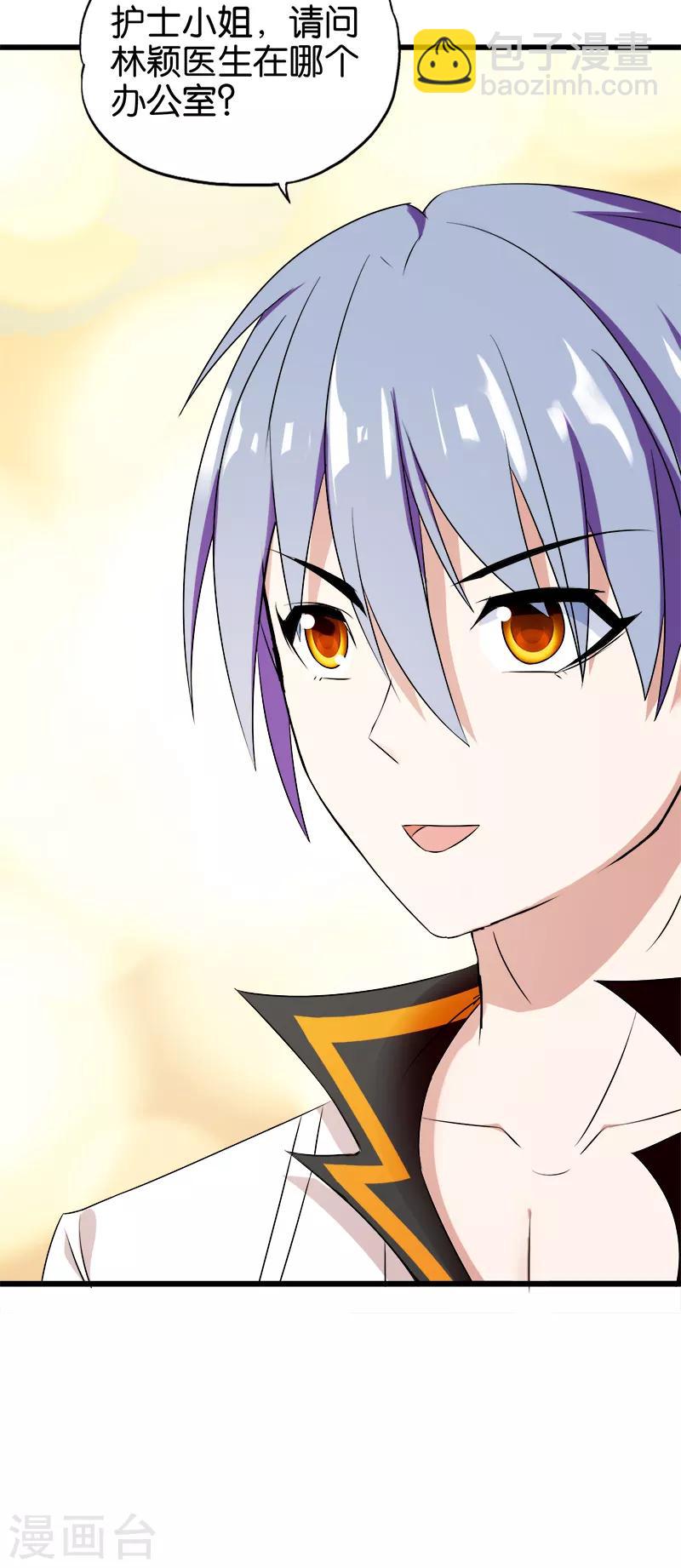 第121话 离别-第122话