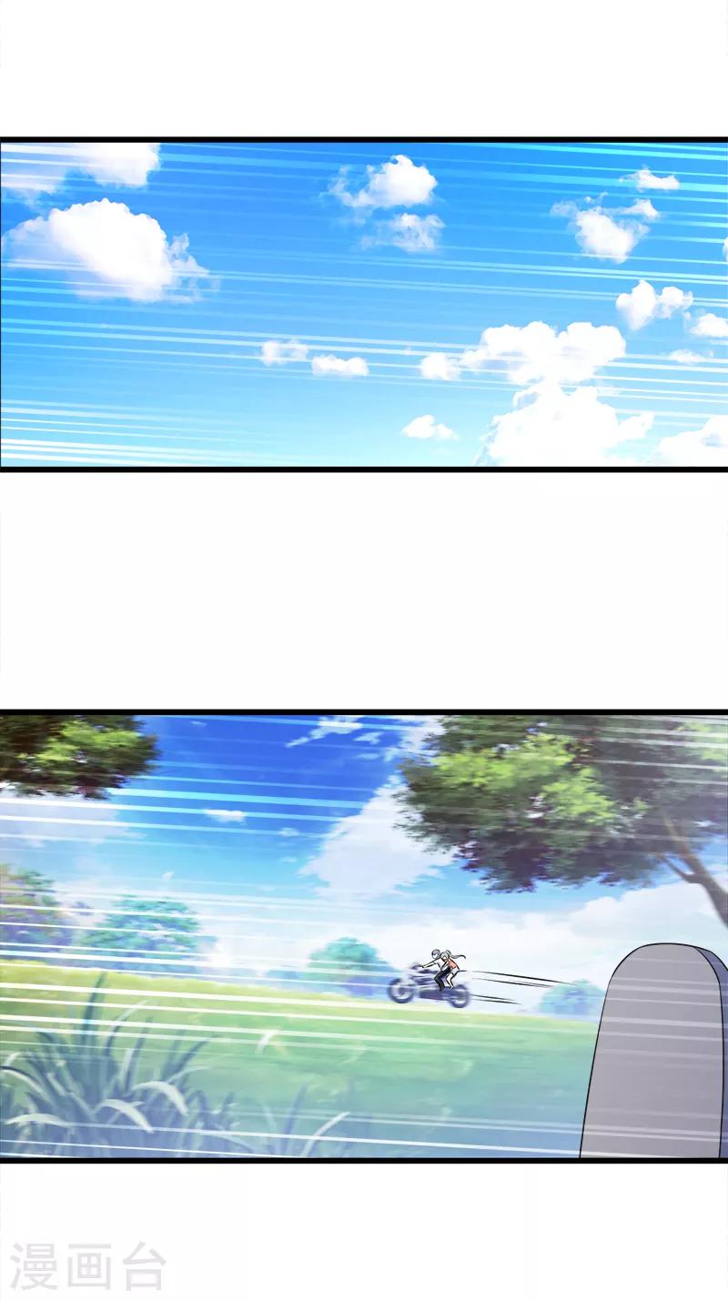 第121话 离别-第122话