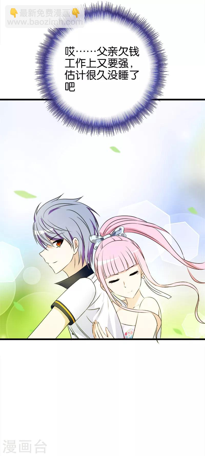 第121话 离别-第122话