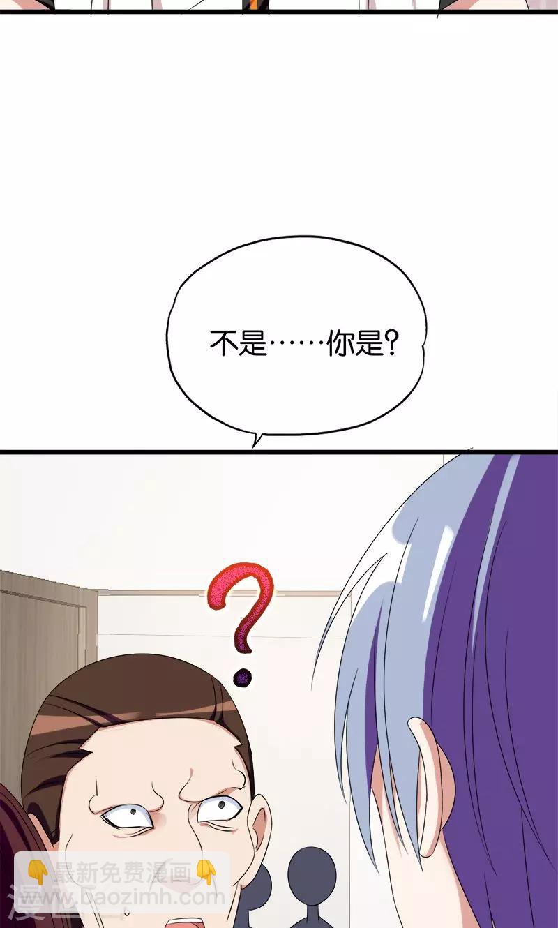 第123话 大道朝天-第124话