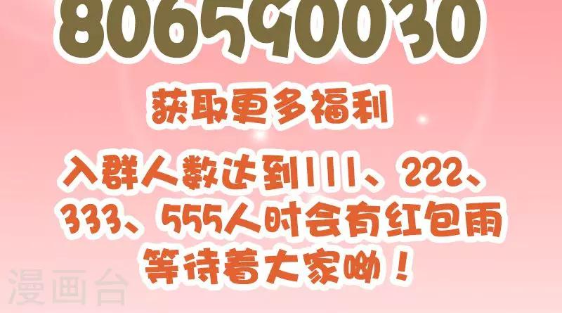 第123话 大道朝天-第124话