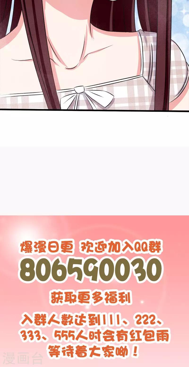 第127话 是他-第128话