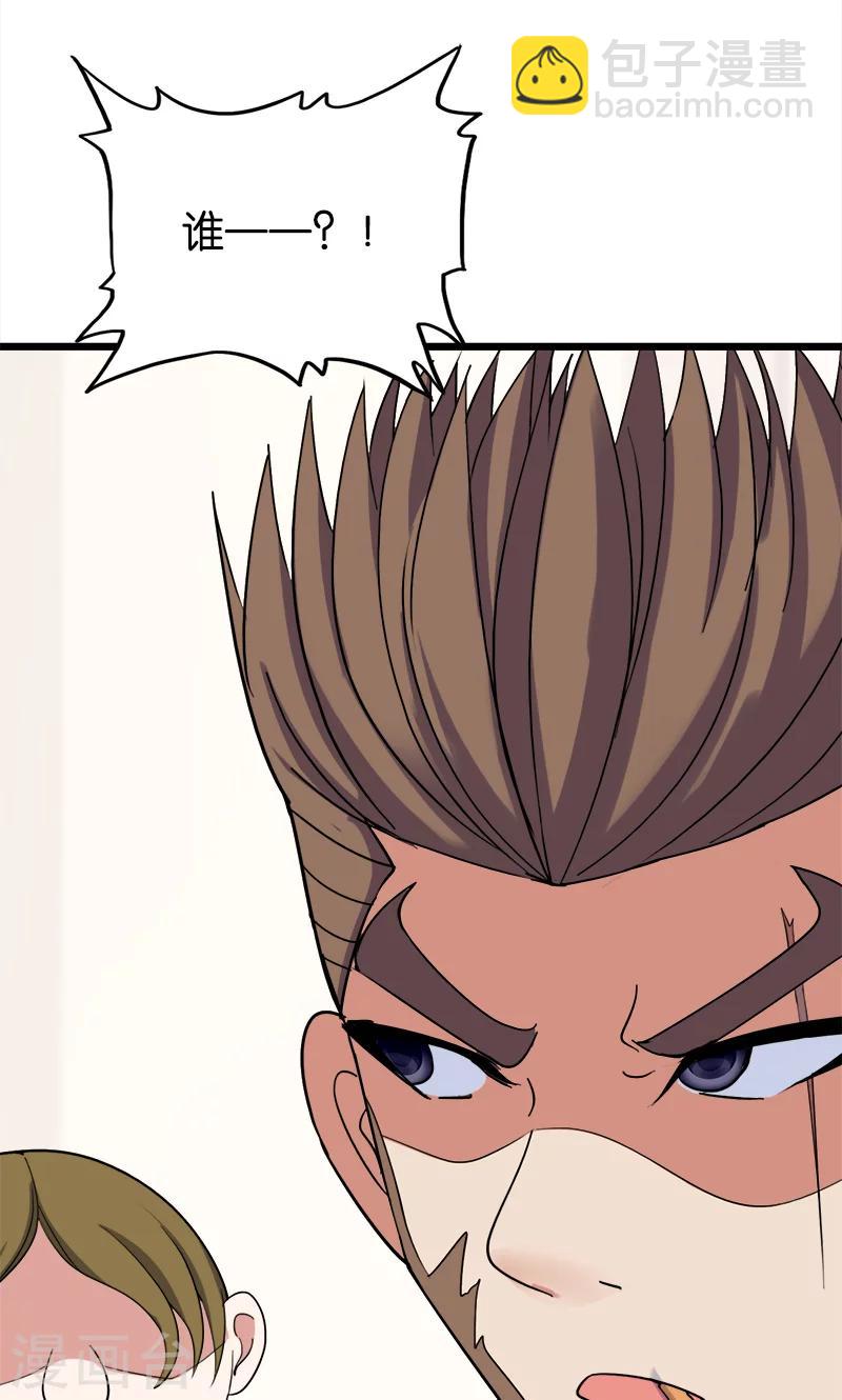 第127话 是他-第128话