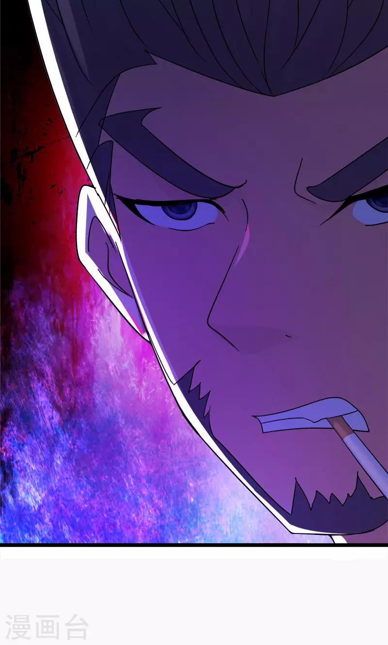 第127话 是他-第128话