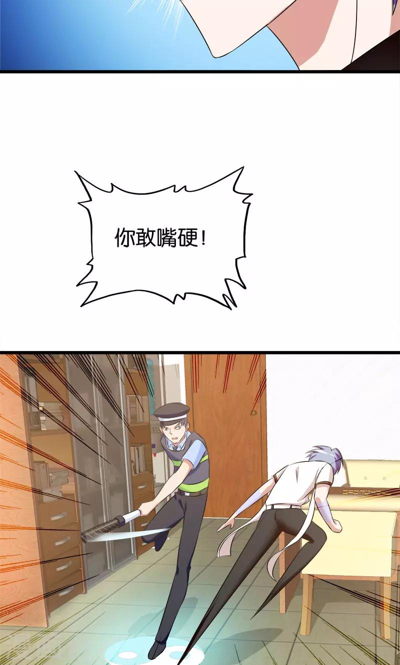 第129话 坦白从宽-第130话