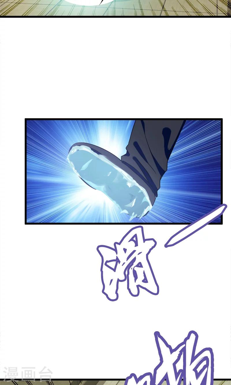 第129话 坦白从宽-第130话