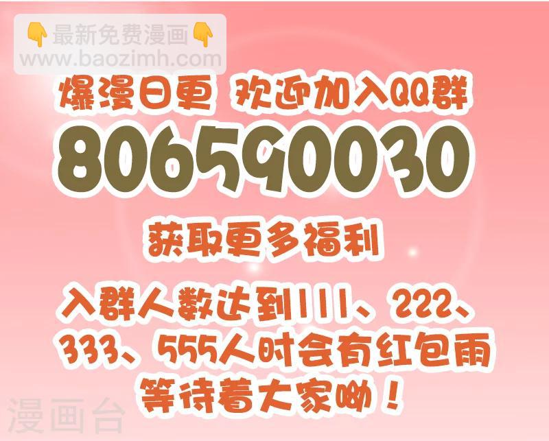 第129话 坦白从宽-第130话