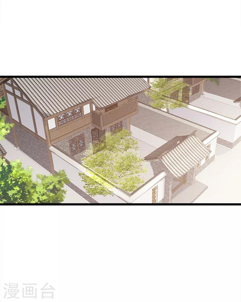 第131话 挨打-第132话