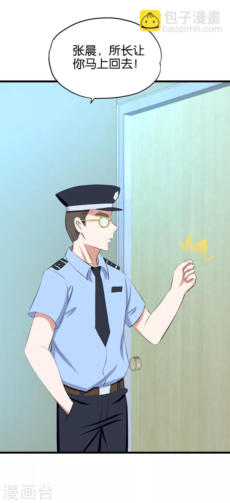 第131话 挨打-第132话