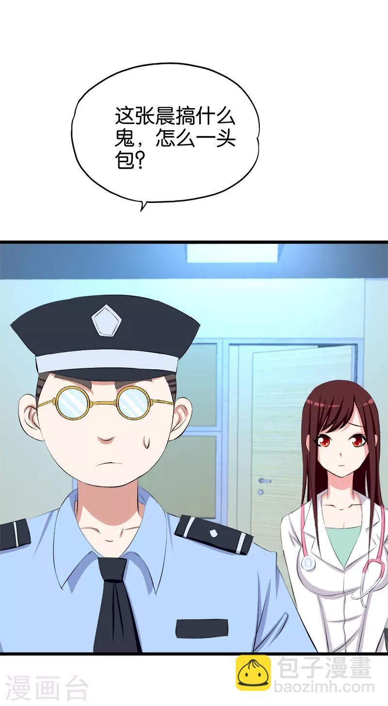 第131话 挨打-第132话