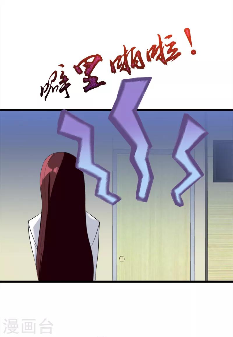 第131话 挨打-第132话