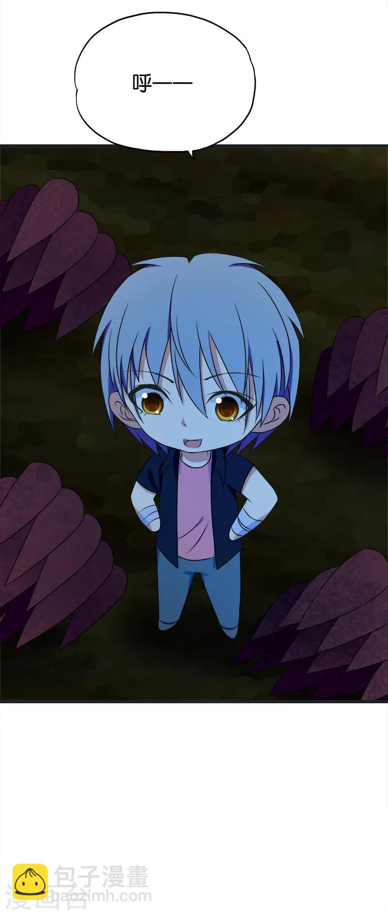 第135话 药丹-第136话