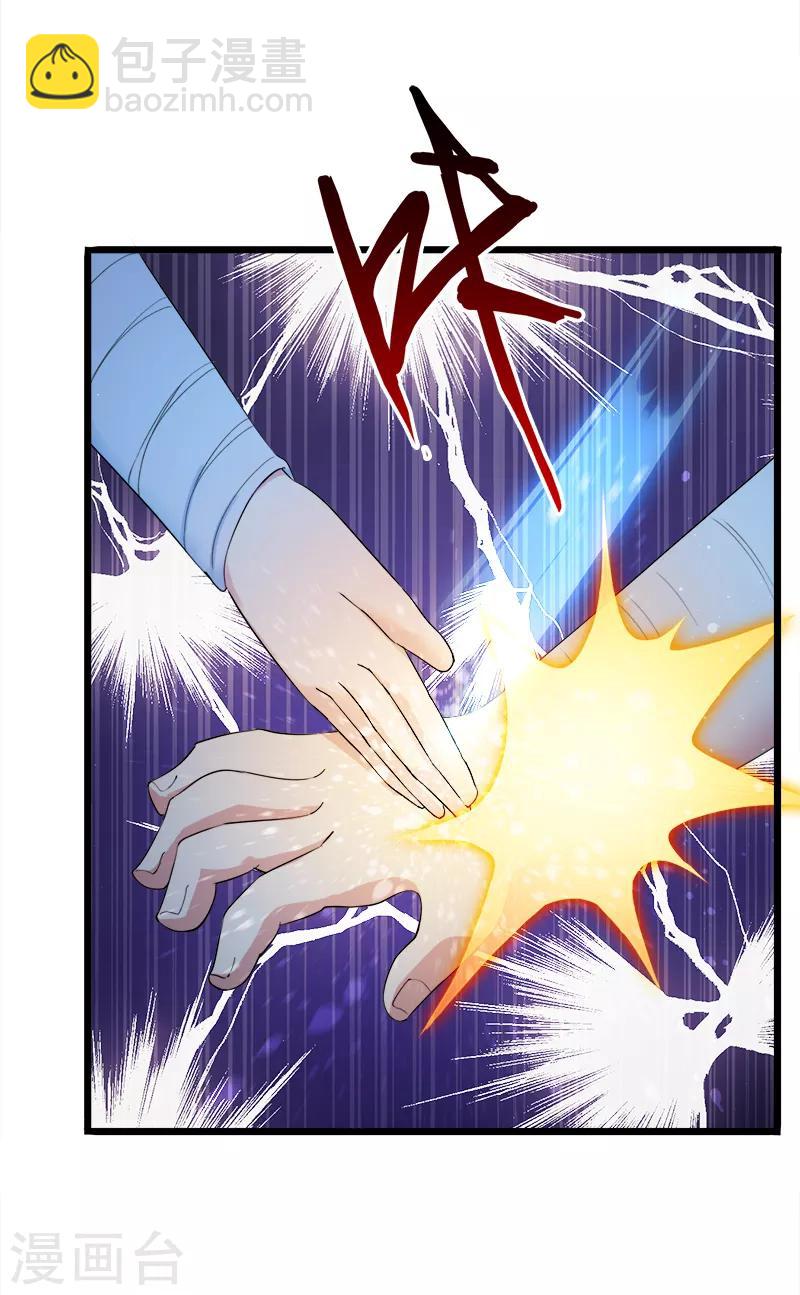 第137话 色狼-第138话