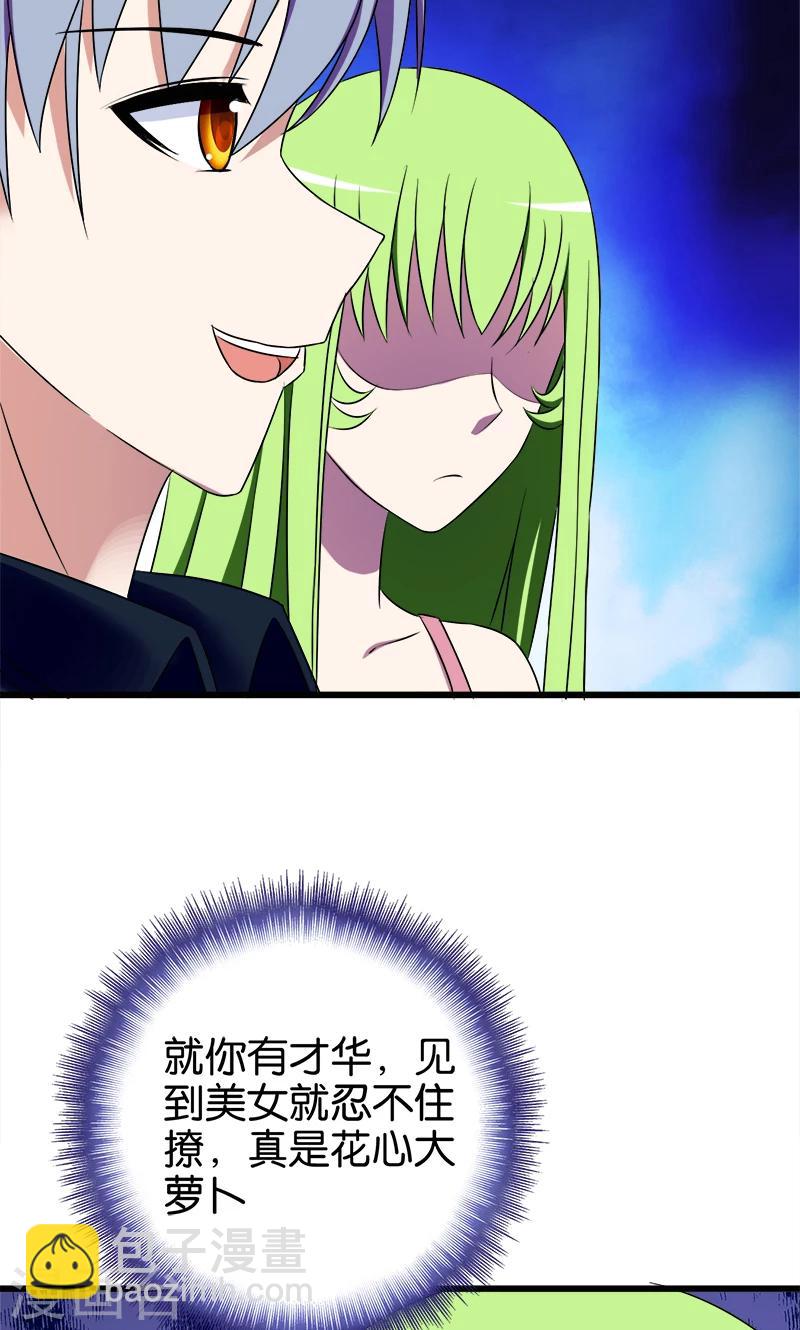 第139话 夏雨荷-第140话