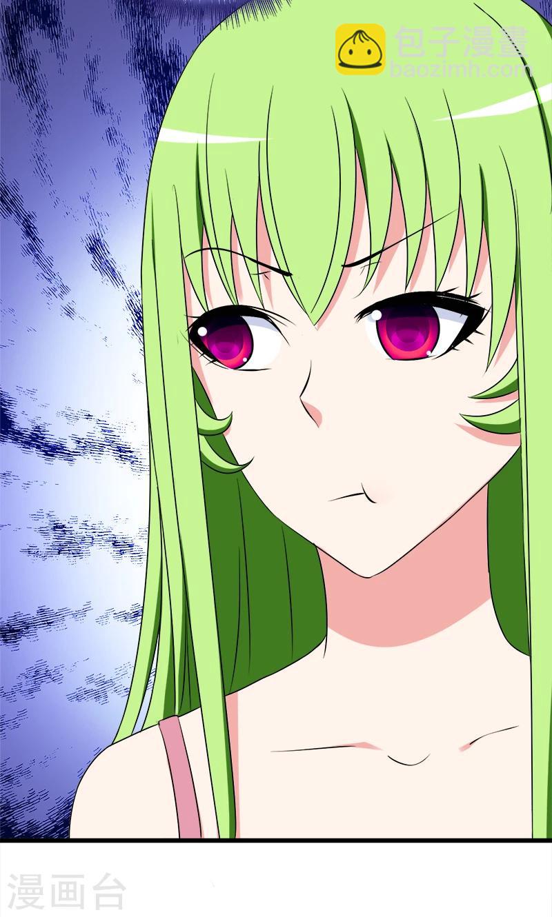 第139话 夏雨荷-第140话