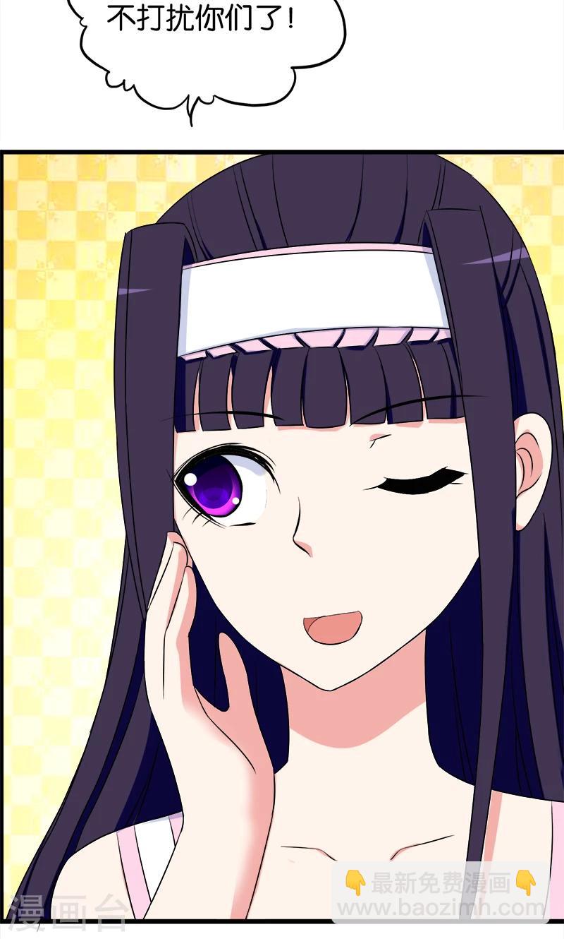 第139话 夏雨荷-第140话