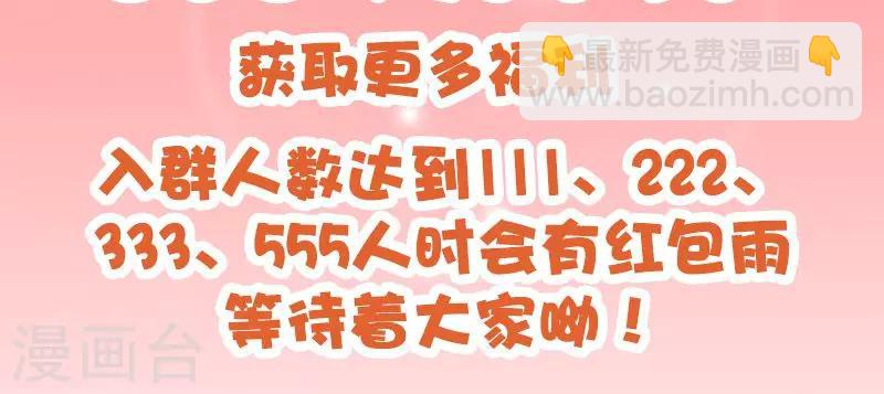 第147话 自食其果-第148话