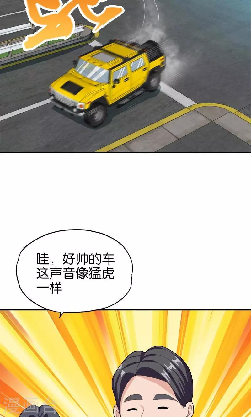 第149话 快上车-第150话