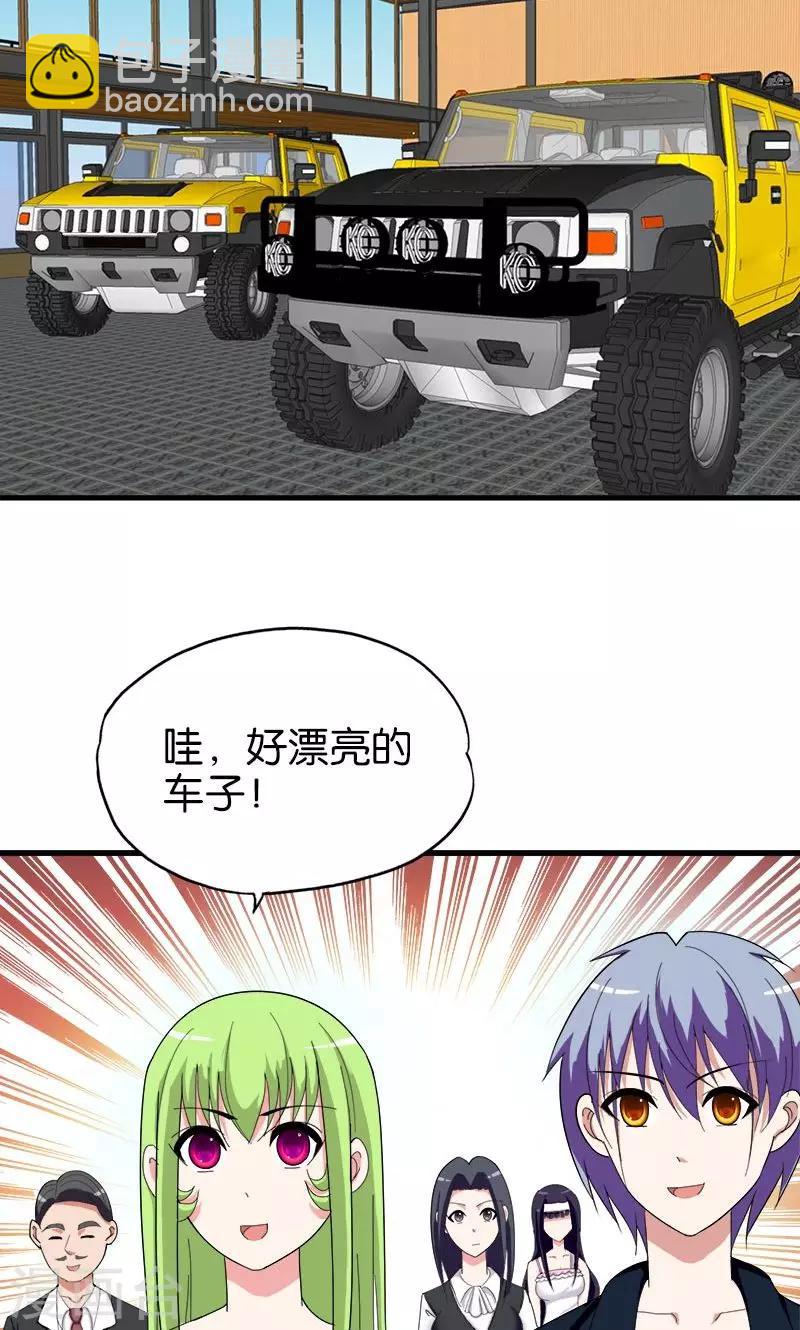 第149话 快上车-第150话