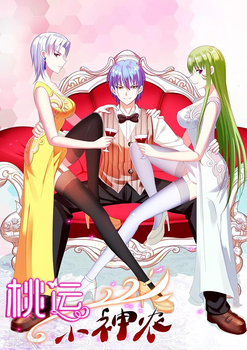 第151话 矛盾-第152话