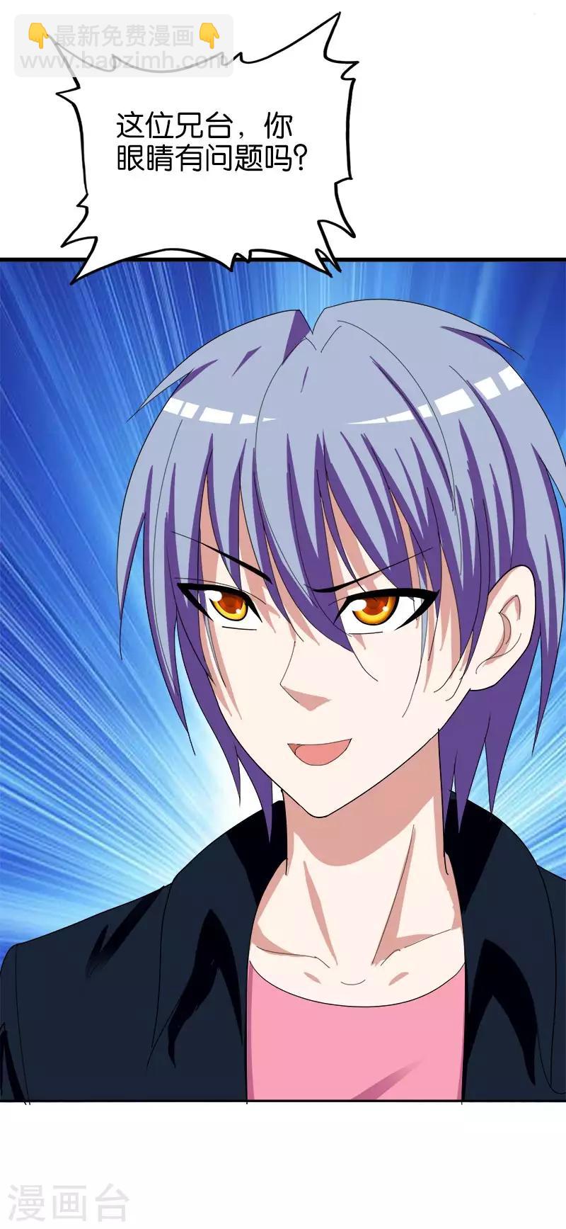 第151话 矛盾-第152话