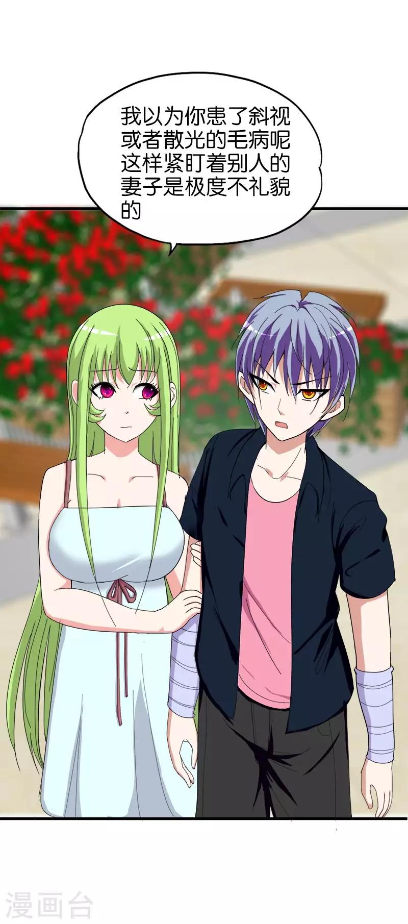 第151话 矛盾-第152话