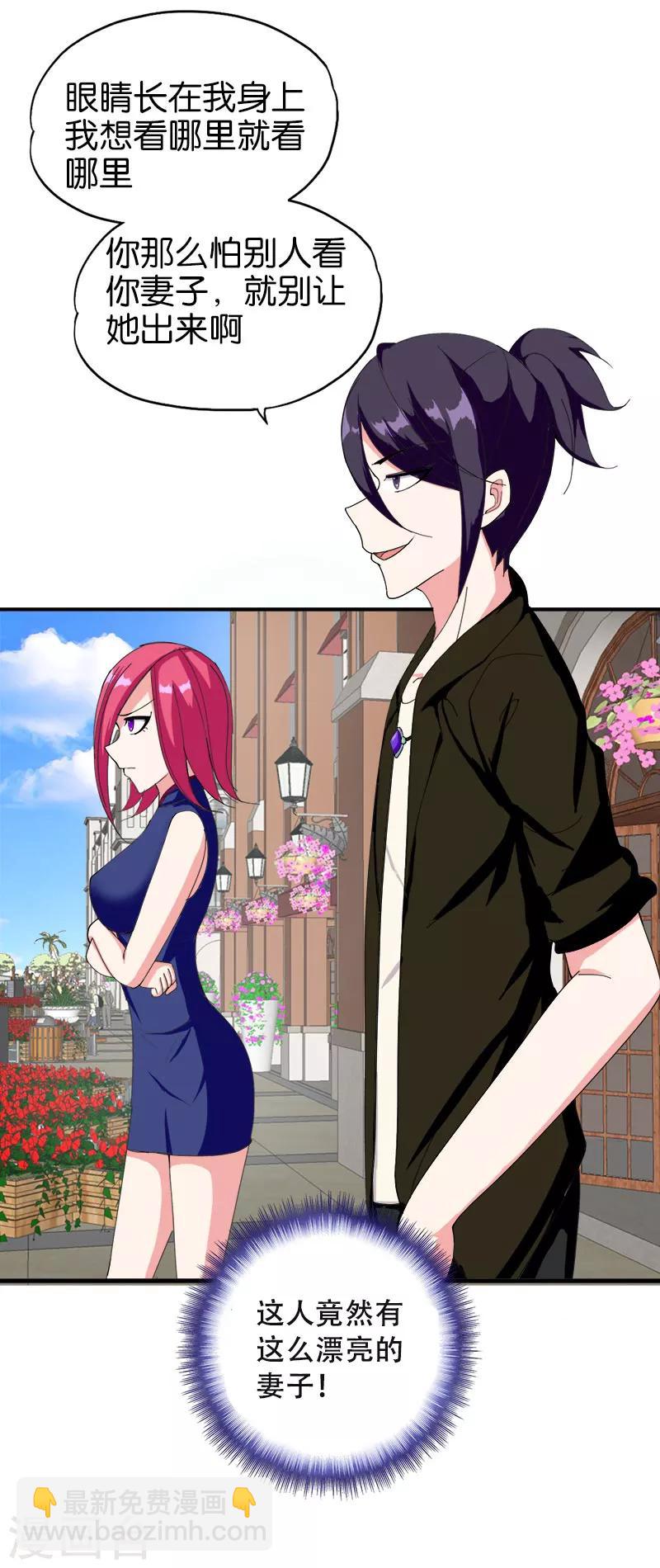 第151话 矛盾-第152话