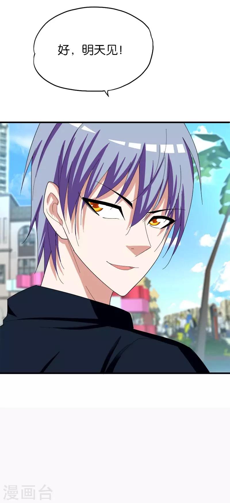 第155话 浮夸-第156话