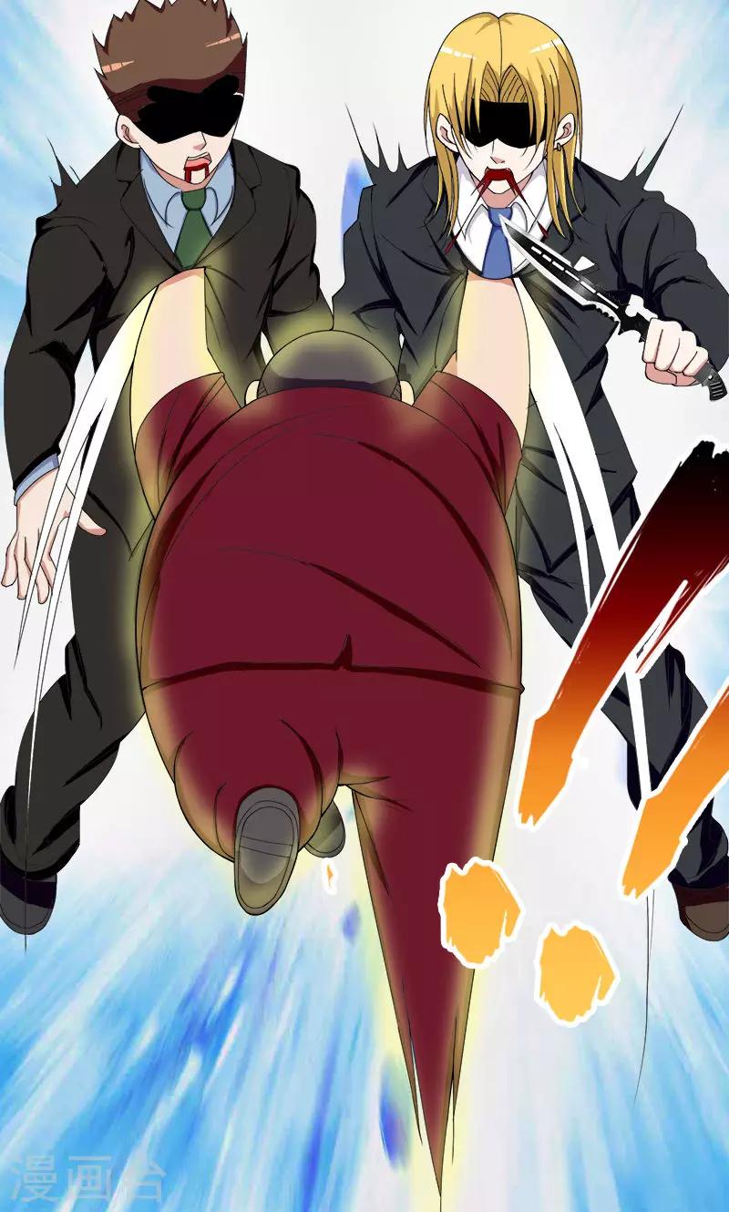 第157话 弥勒佛-第158话