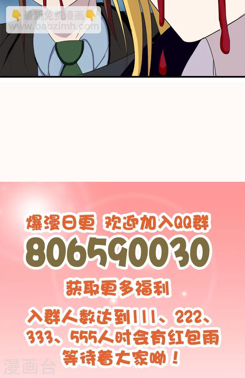 第157话 弥勒佛-第158话