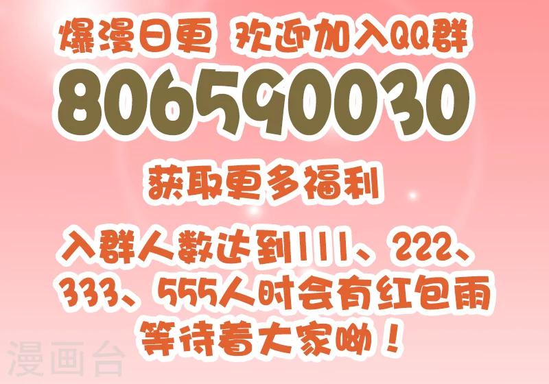 第161话 当讲不当讲-第162话