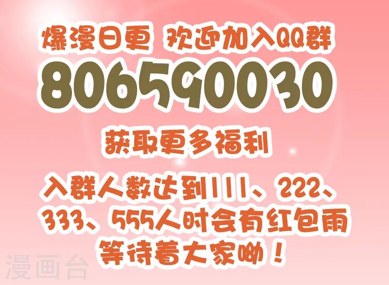 第165话 莫欺少年穷-第166话