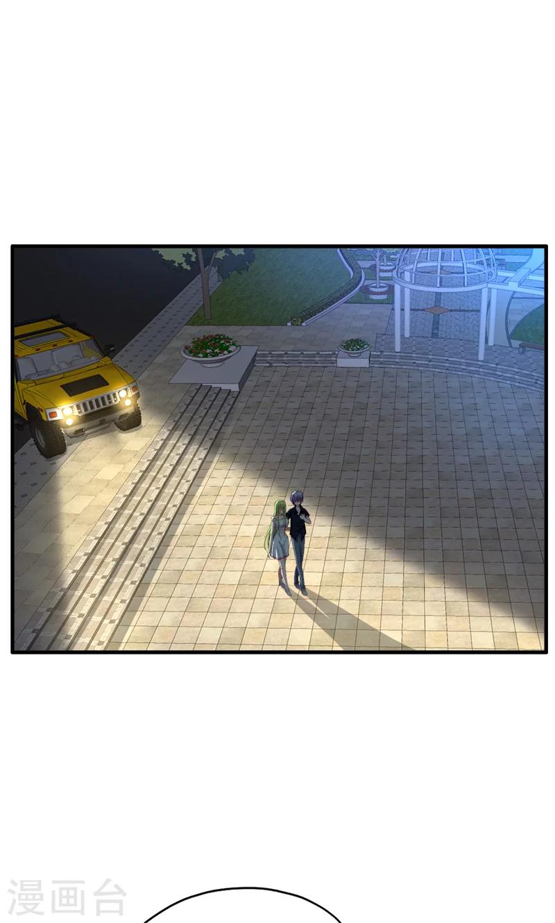 第165话 莫欺少年穷-第166话