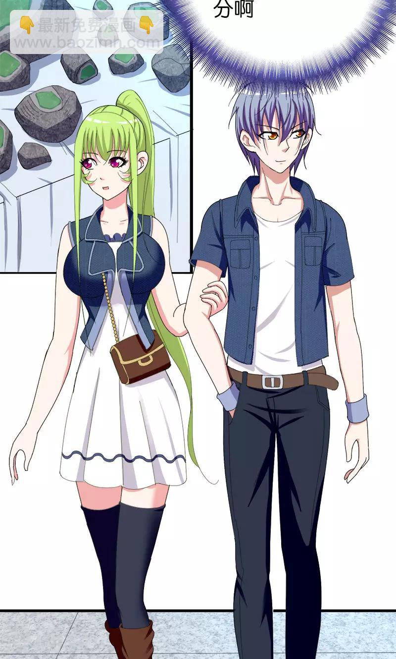 第165话 莫欺少年穷-第166话