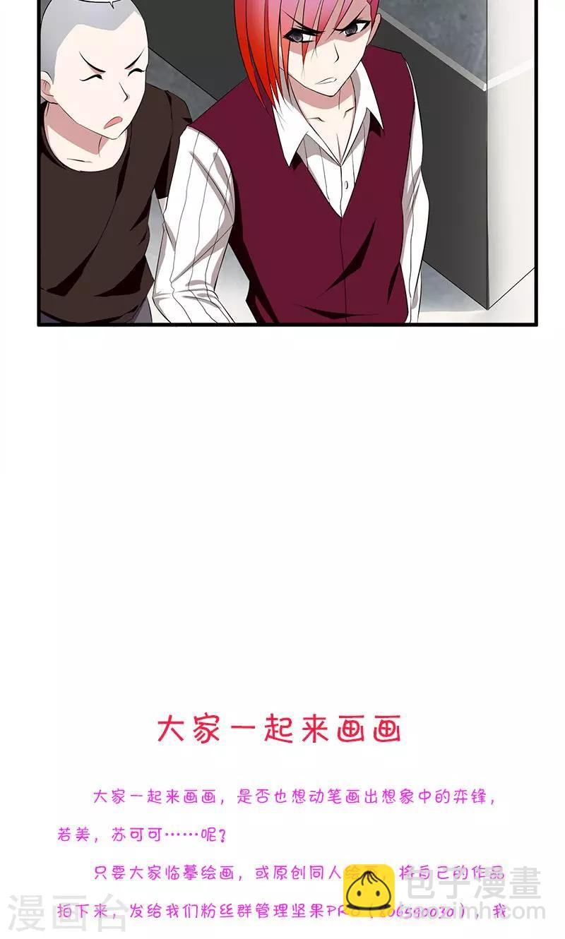 第17话 准备冒险-第18话