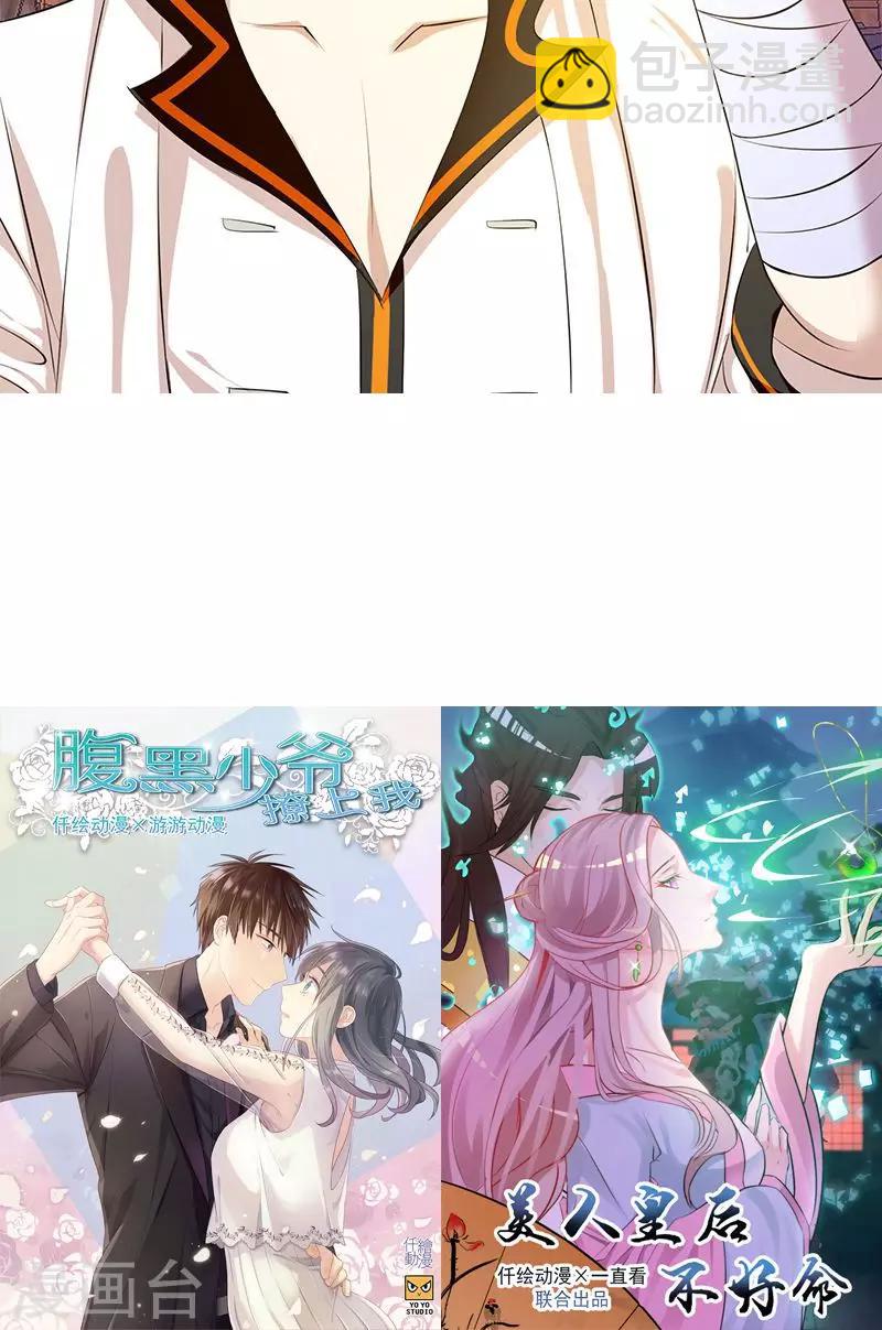 第17话 准备冒险-第18话