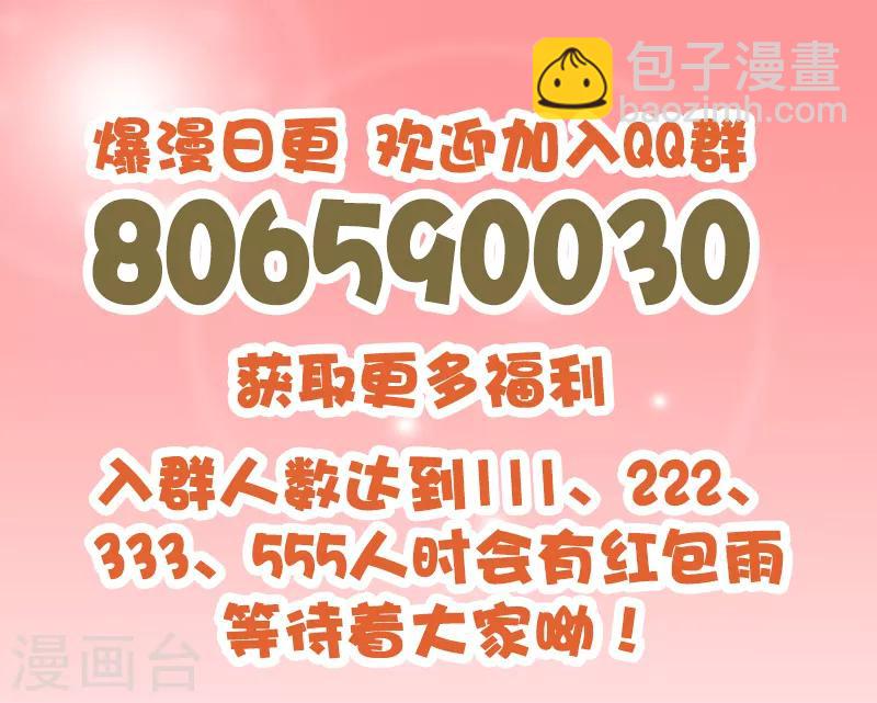 第171话 先天之体-第172话