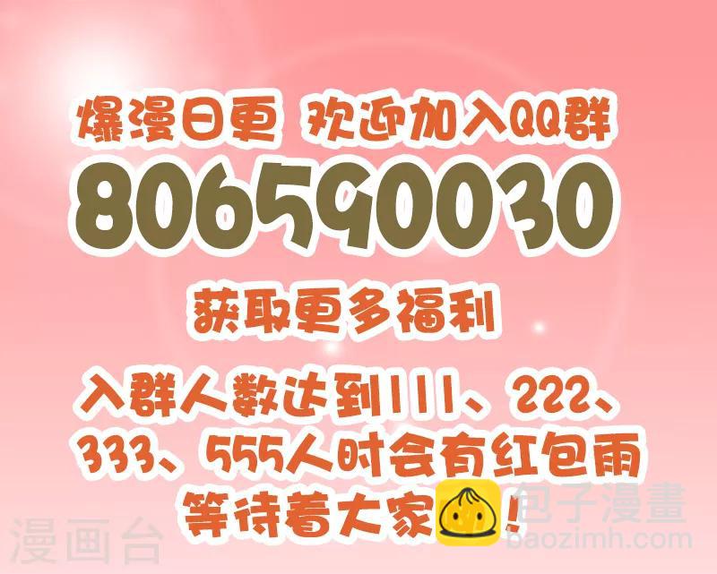 第175话 值多少钱-第176话