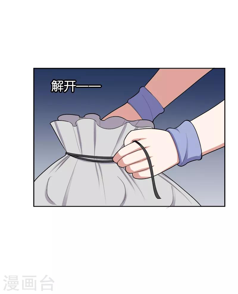 第175话 值多少钱-第176话